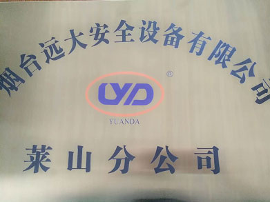 警用手銬,警用腳鐐,詢問椅,警用手銬廠家,手銬供應商